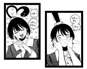 [Huqu] Quanxi (decensored) Fhentai - Page 5