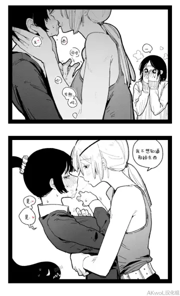 [Huqu] Quanxi (decensored) Fhentai - Page 6