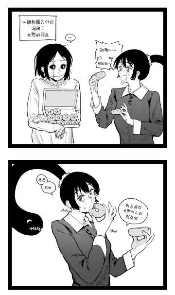 [Huqu] Quanxi (decensored) Fhentai - Page 7