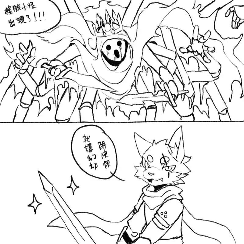 a8295536 Fhentai - Page 11