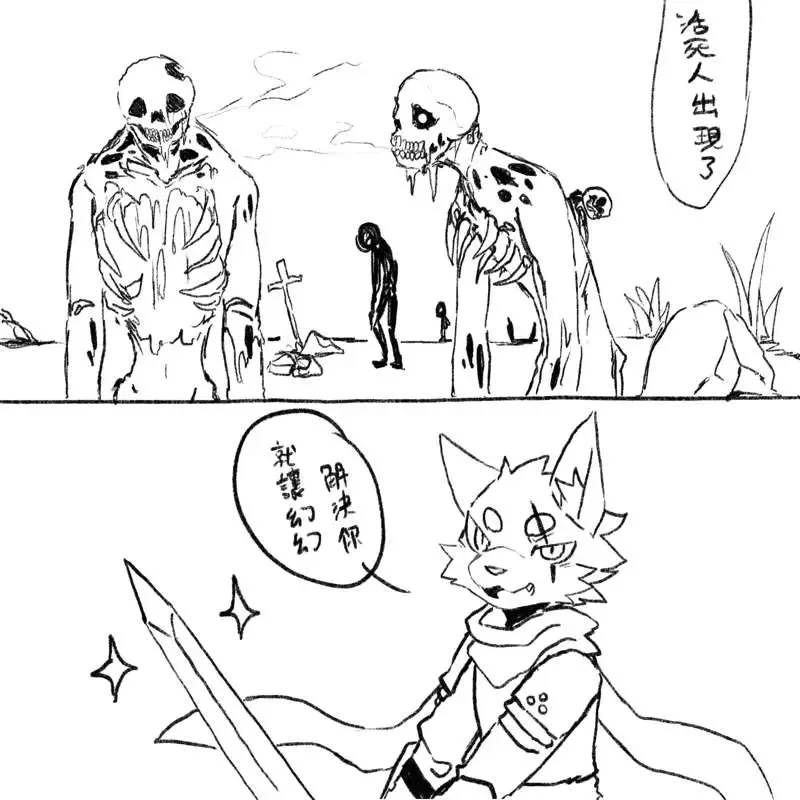 a8295536 Fhentai - Page 13