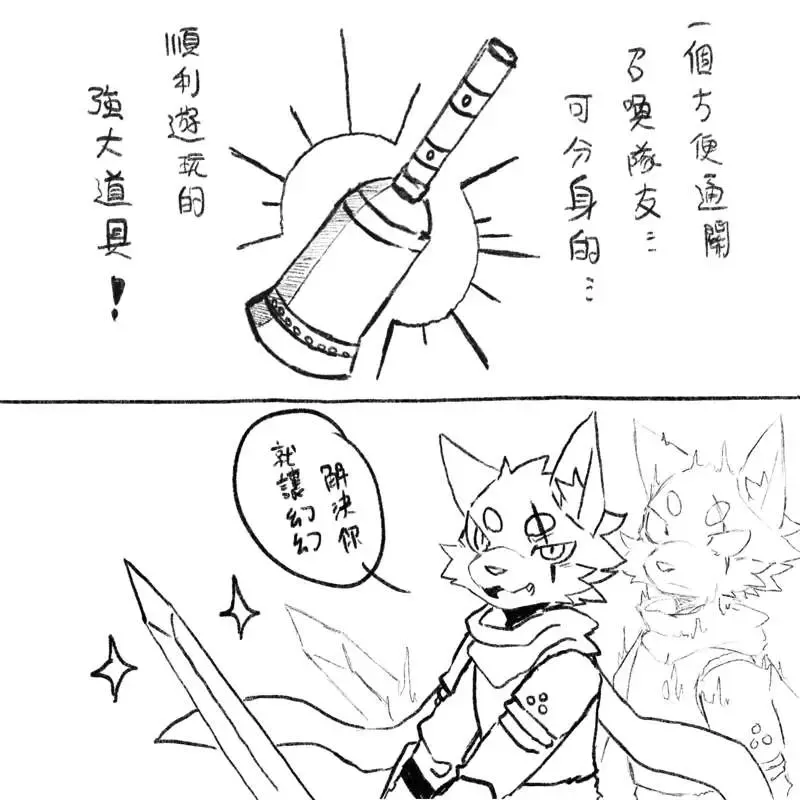 a8295536 Fhentai - Page 17