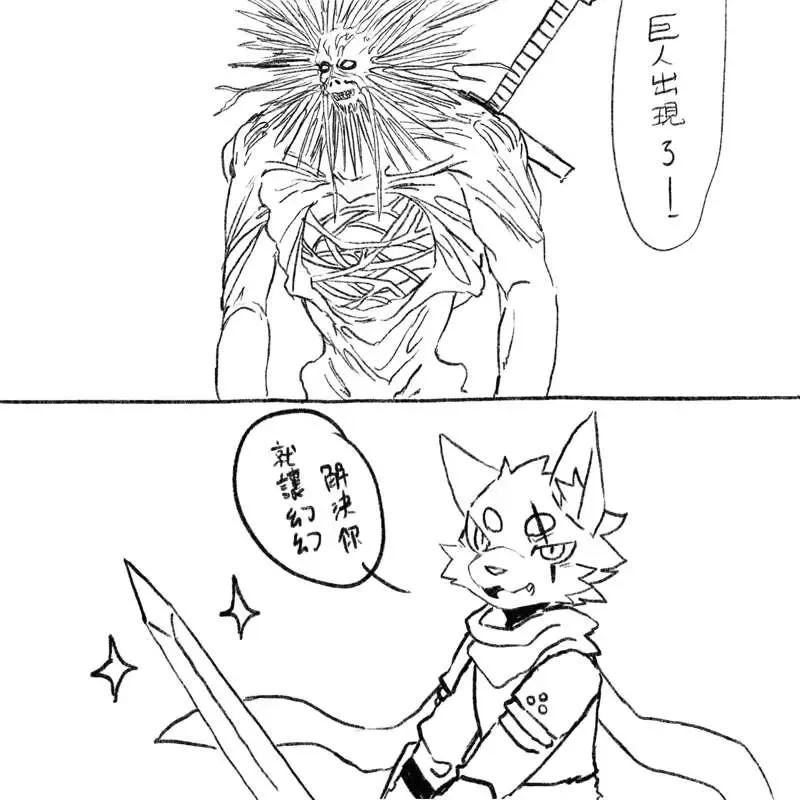 a8295536 Fhentai - Page 22