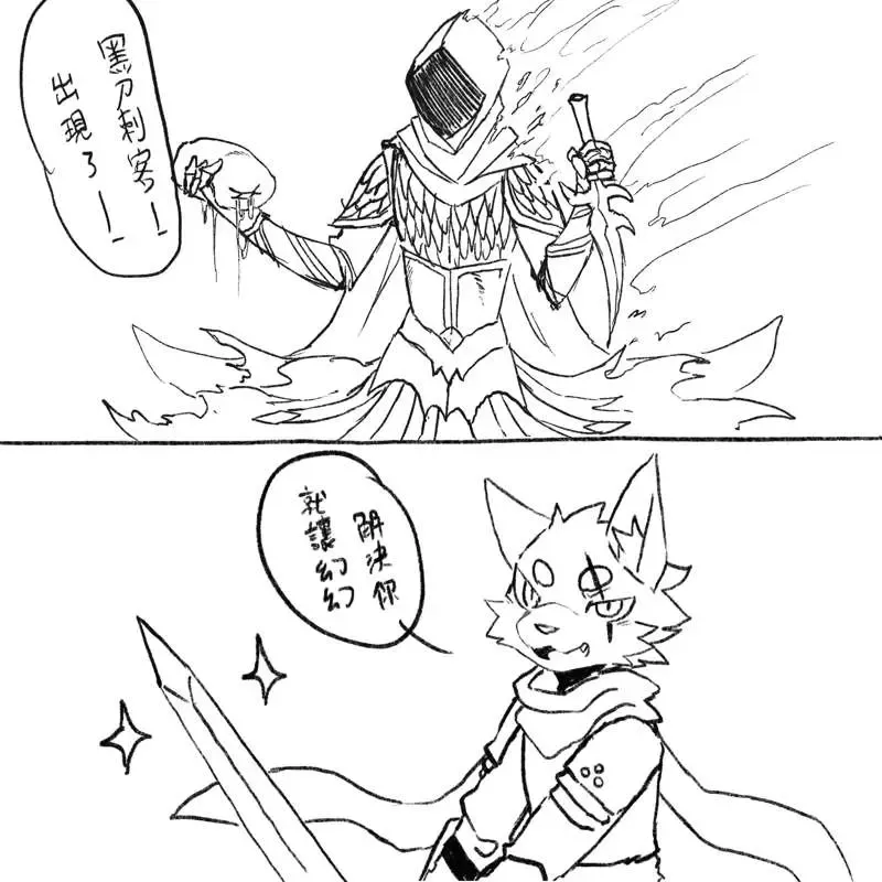 a8295536 Fhentai - Page 30