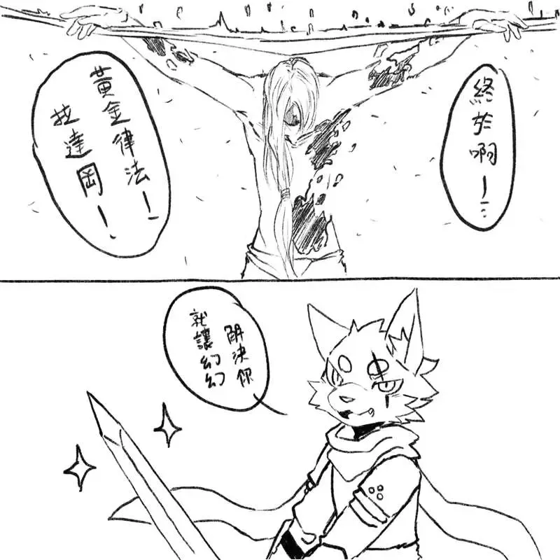 a8295536 Fhentai - Page 36