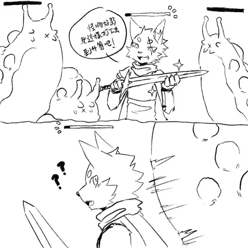 a8295536 Fhentai - Page 6