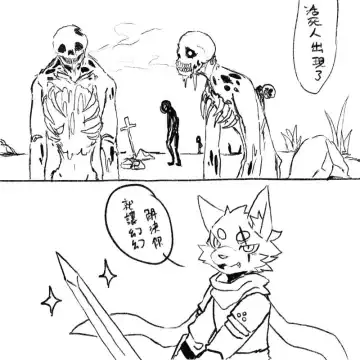 a8295536 Fhentai - Page 13