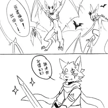 a8295536 Fhentai - Page 15