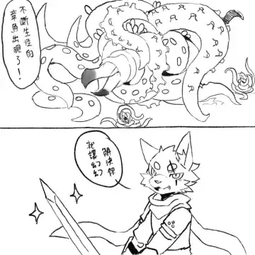 a8295536 Fhentai - Page 20