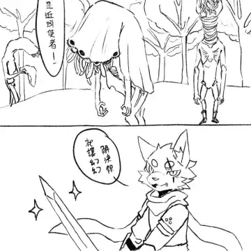 a8295536 Fhentai - Page 26