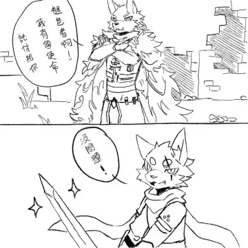 a8295536 Fhentai - Page 32