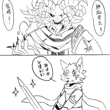 a8295536 Fhentai - Page 34