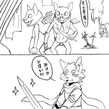 a8295536 Fhentai - Page 9