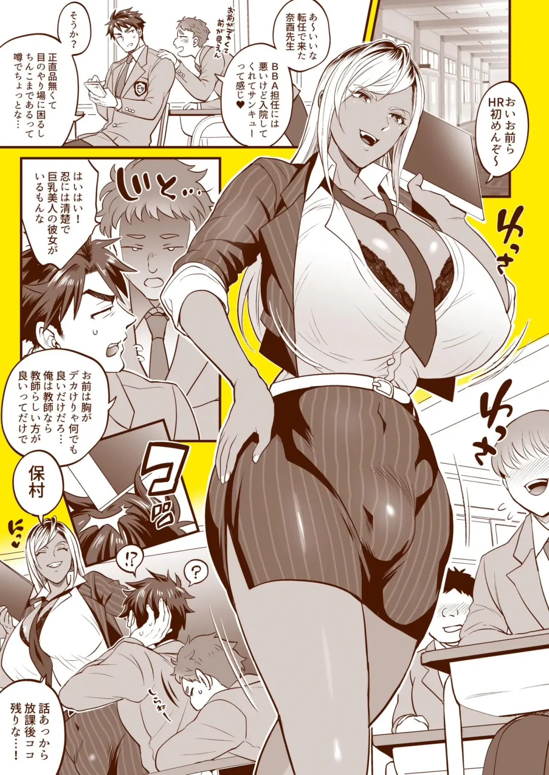 [Tokimachi Eisei] Futanari Picture Collection Fhentai - Page 5