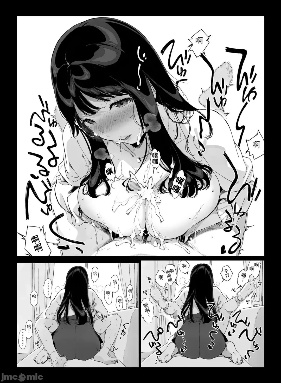 [Sasamori Tomoe] げーみんぐはーれむ1-3 [中国翻訳]  ✓ Fhentai - Page 65