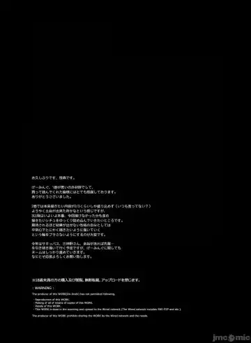 [Sasamori Tomoe] げーみんぐはーれむ1-3 [中国翻訳]  ✓ Fhentai - Page 105