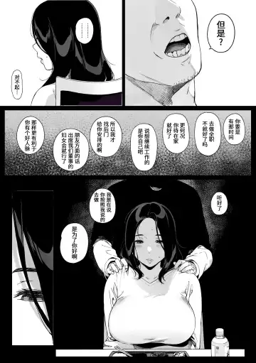 [Sasamori Tomoe] げーみんぐはーれむ1-3 [中国翻訳]  ✓ Fhentai - Page 111