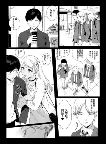 [Sasamori Tomoe] げーみんぐはーれむ1-3 [中国翻訳]  ✓ Fhentai - Page 114