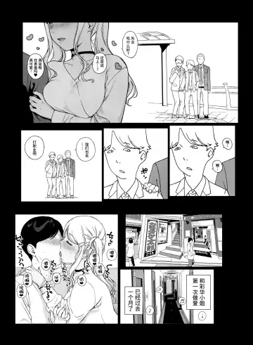 [Sasamori Tomoe] げーみんぐはーれむ1-3 [中国翻訳]  ✓ Fhentai - Page 115