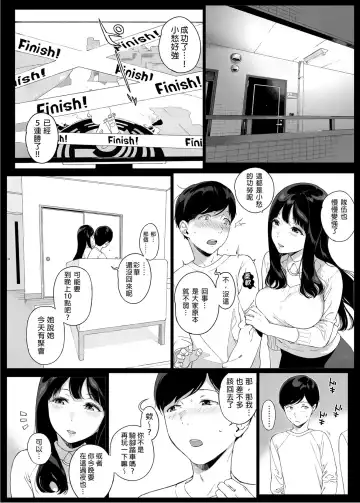 [Sasamori Tomoe] げーみんぐはーれむ1-3 [中国翻訳]  ✓ Fhentai - Page 16