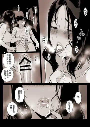 [Sasamori Tomoe] げーみんぐはーれむ1-3 [中国翻訳]  ✓ Fhentai - Page 166