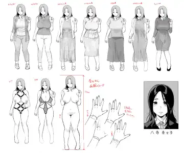 [Sasamori Tomoe] げーみんぐはーれむ1-3 [中国翻訳]  ✓ Fhentai - Page 172