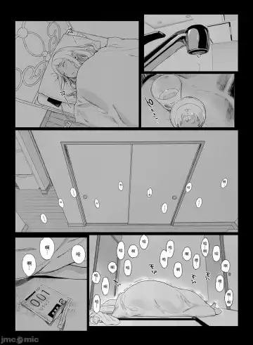 [Sasamori Tomoe] げーみんぐはーれむ1-3 [中国翻訳]  ✓ Fhentai - Page 69