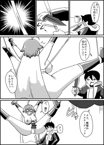 Futanari Senshi Milky Dick 3 Fhentai - Page 15