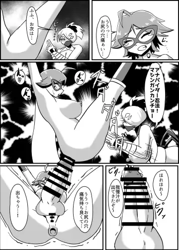 Futanari Senshi Milky Dick 3 Fhentai - Page 18