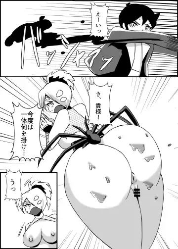 Futanari Senshi Milky Dick 3 Fhentai - Page 21