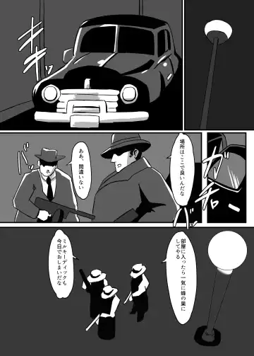 Futanari Senshi Milky Dick 3 Fhentai - Page 7