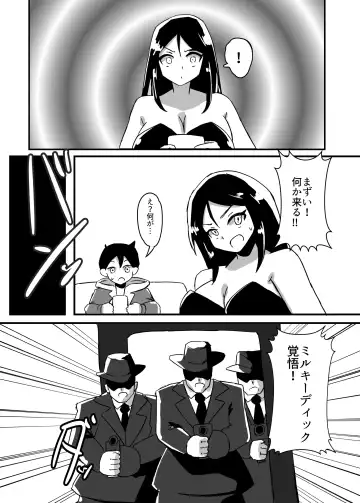 Futanari Senshi Milky Dick 3 Fhentai - Page 8