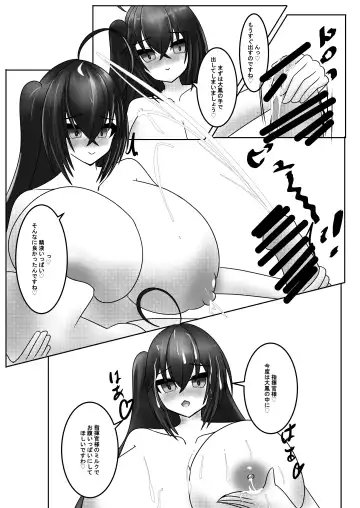 Mizugi Taihou to H-suru Hon! Fhentai - Page 11