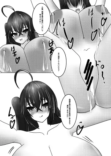 Mizugi Taihou to H-suru Hon! Fhentai - Page 17