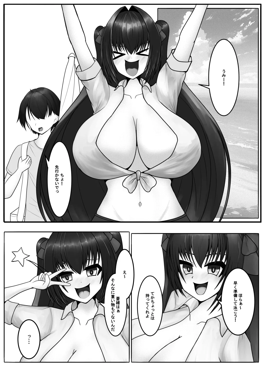 Hayaku Shibotte! Milk Morechau 2 Fhentai - Page 4