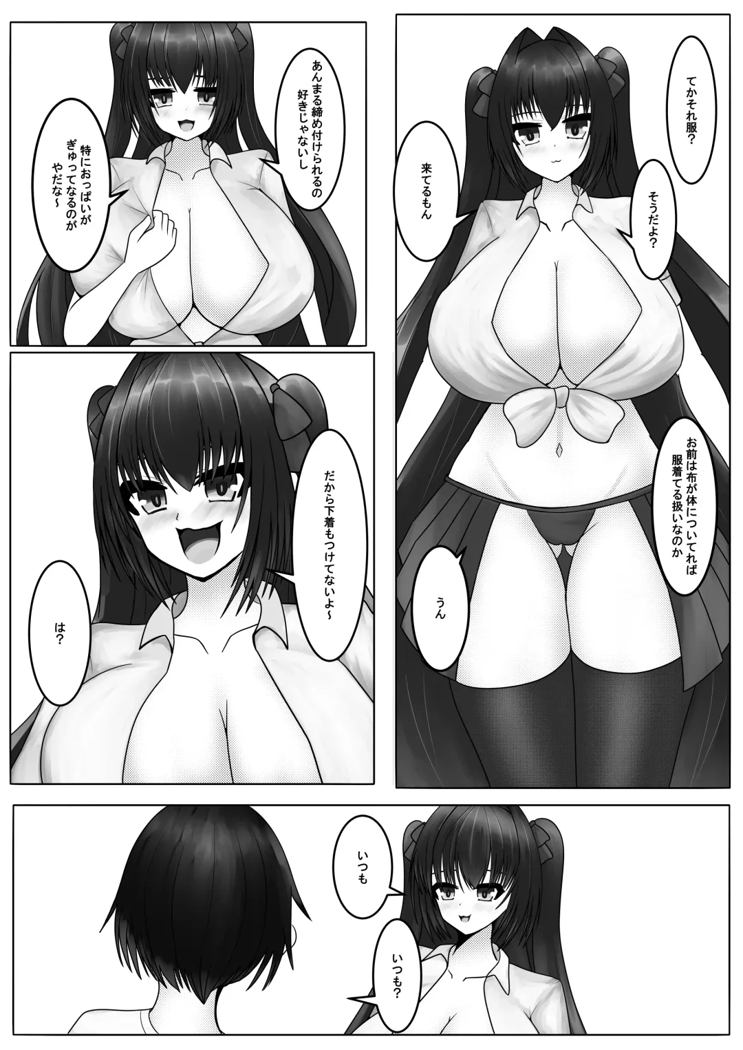 Hayaku Shibotte! Milk Morechau 2 Fhentai - Page 6