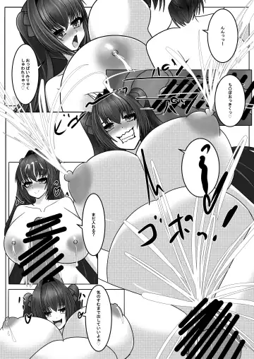 Hayaku Shibotte! Milk Morechau 2 Fhentai - Page 32