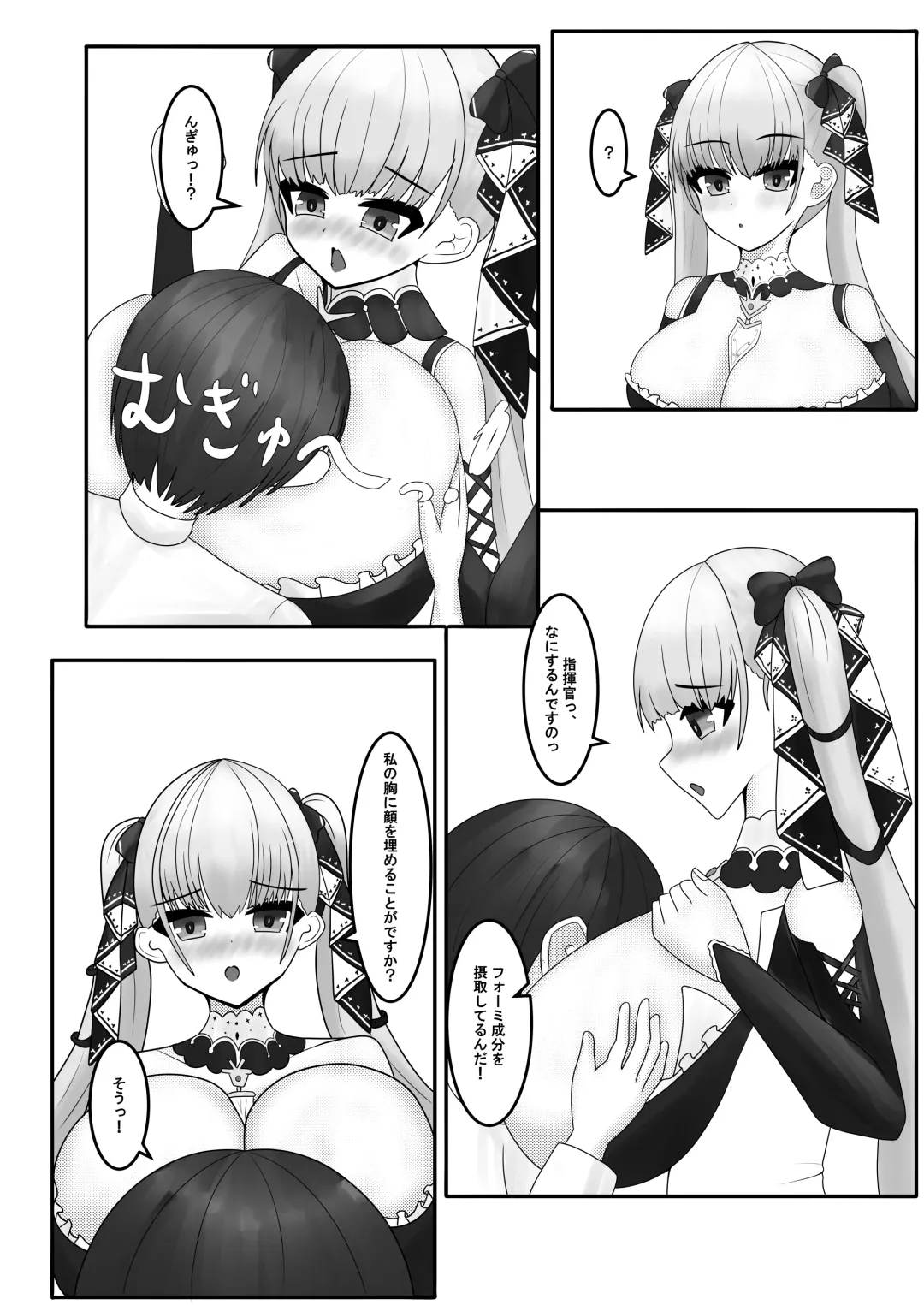 Shikikan-sama wa Taihou no Mono desu wa Fhentai - Page 4