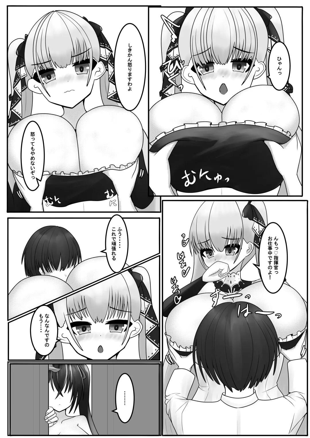Shikikan-sama wa Taihou no Mono desu wa Fhentai - Page 5