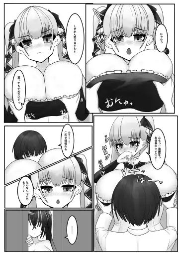 Shikikan-sama wa Taihou no Mono desu wa Fhentai - Page 5