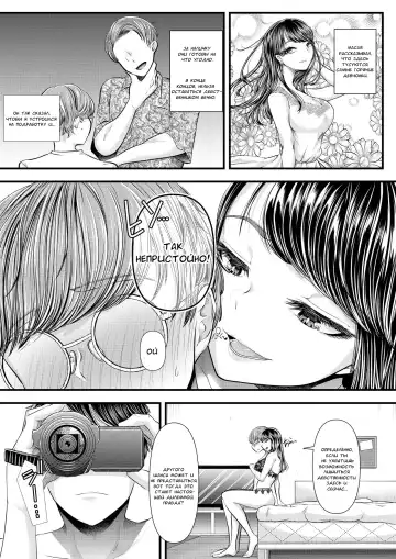 [Denchi] Hajimete no Netorare Maso-ka Choukyou 6 Fhentai - Page 36