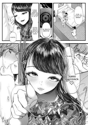 [Denchi] Hajimete no Netorare Maso-ka Choukyou 6 Fhentai - Page 37