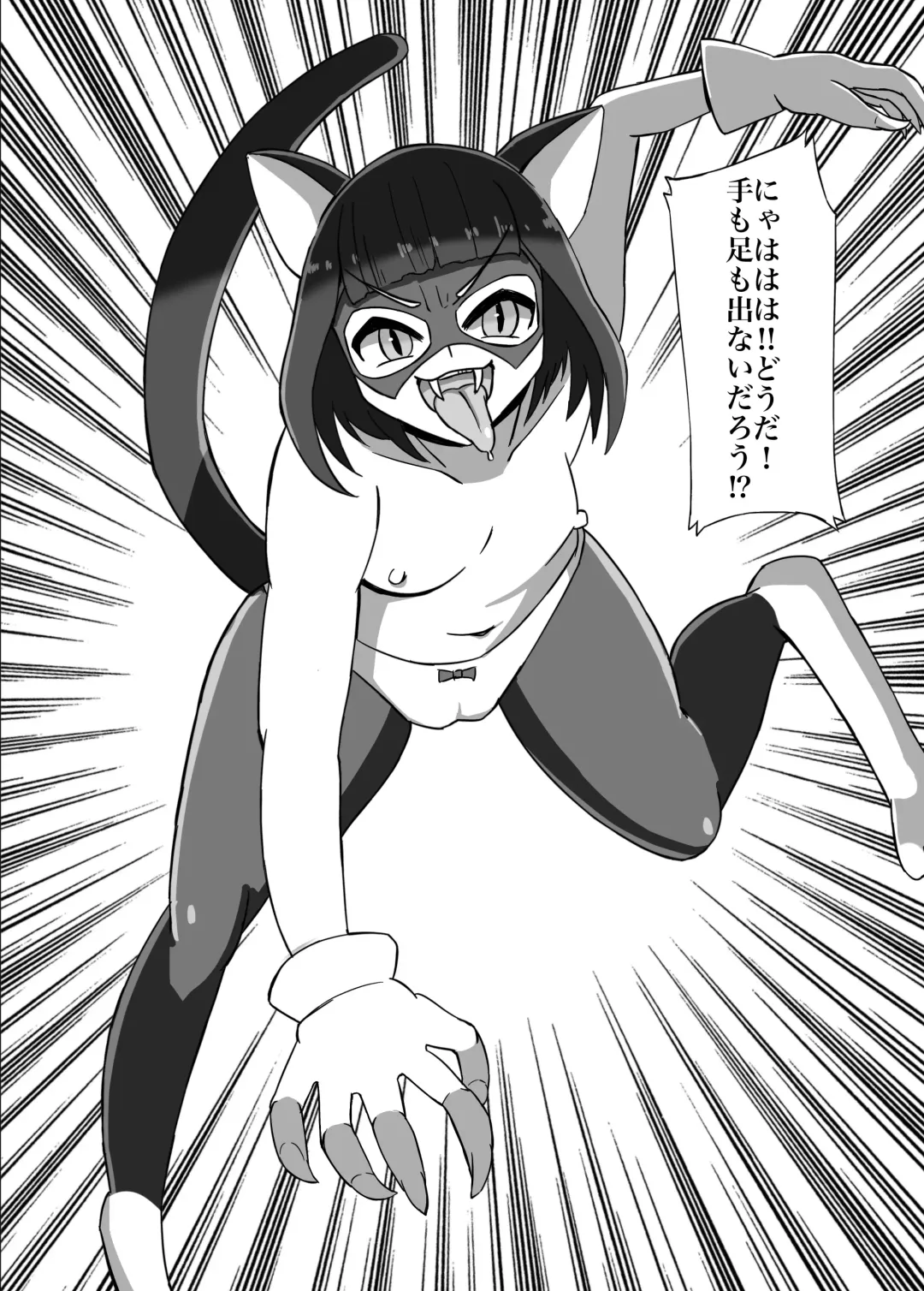 Futanari Senshi Milky Dick Fhentai - Page 19