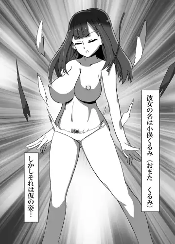 Futanari Senshi Milky Dick Fhentai - Page 3
