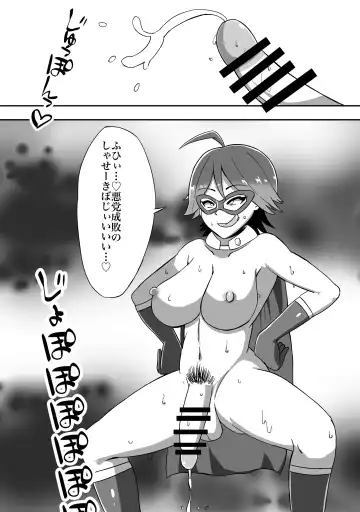 Futanari Senshi Milky Dick Fhentai - Page 30