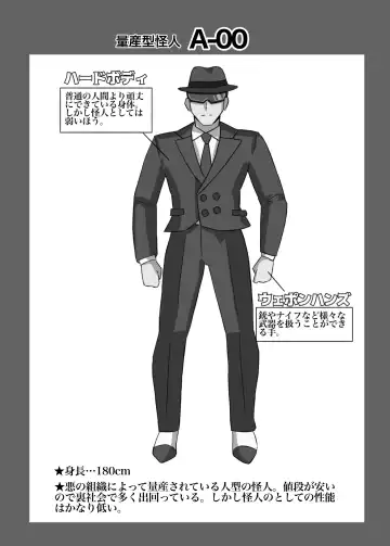 Futanari Senshi Milky Dick Fhentai - Page 38