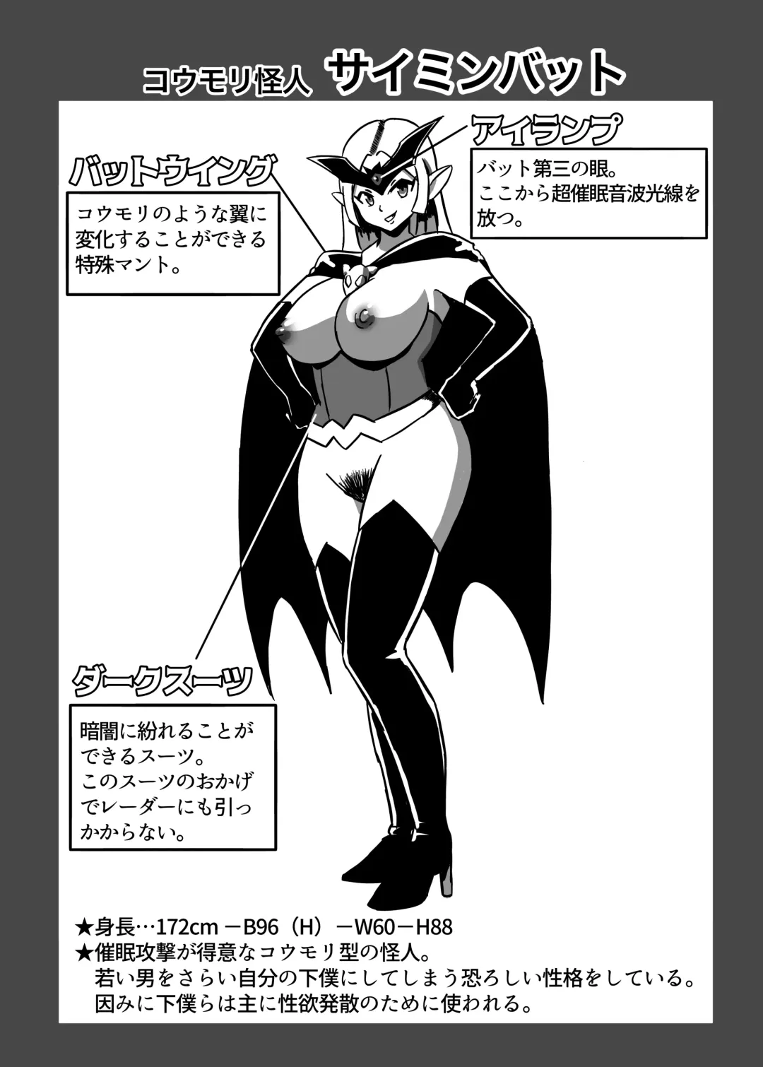 Futanari Senshi Milky Dick 2 Fhentai - Page 32