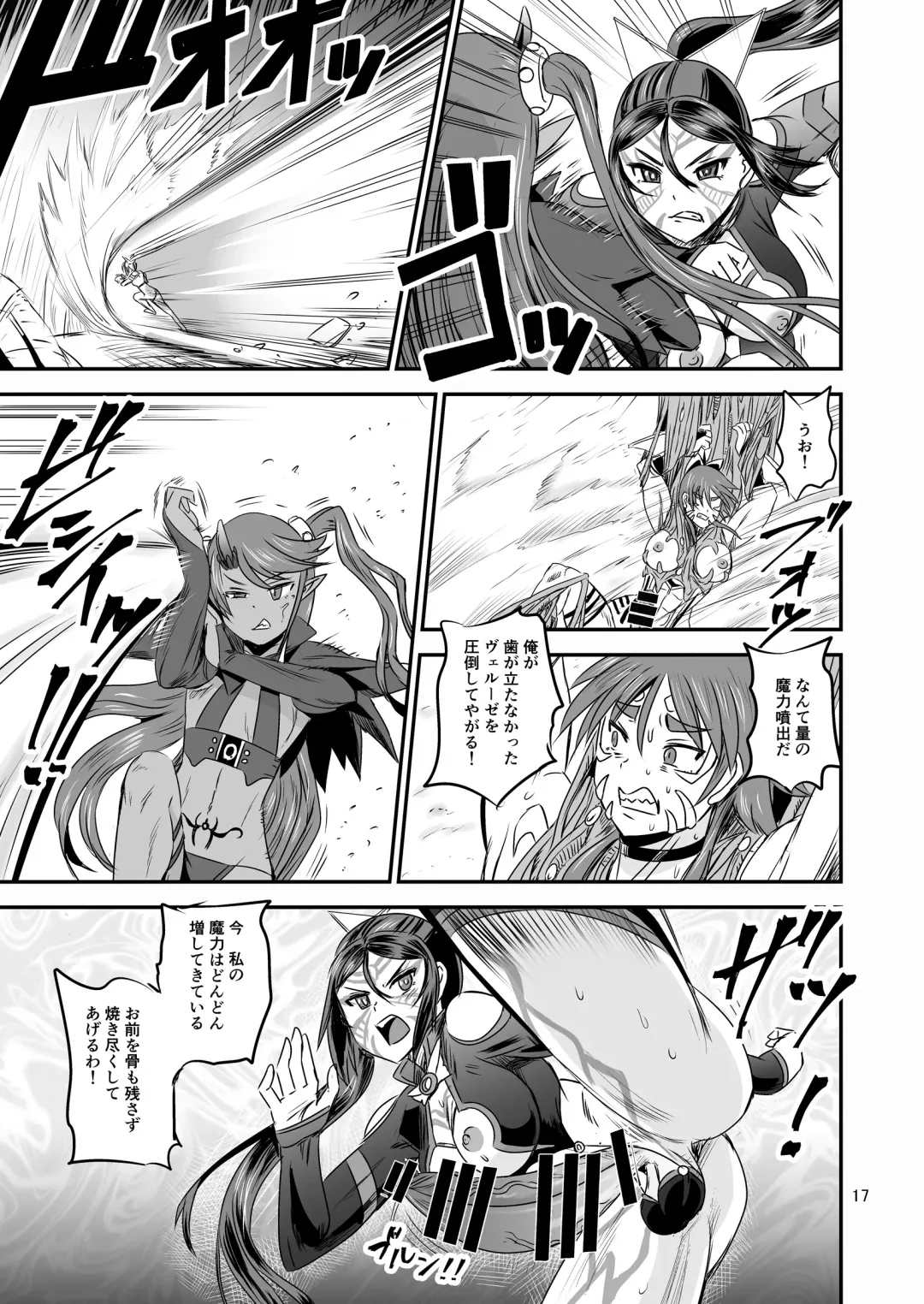 [Kumoi Takashi] Mahoushoujyo Rensei System EPISODE 07 Fhentai - Page 16