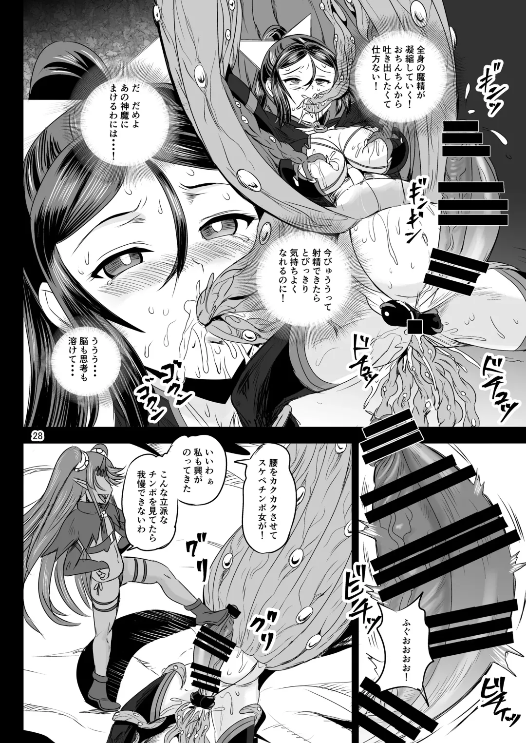 [Kumoi Takashi] Mahoushoujyo Rensei System EPISODE 07 Fhentai - Page 27