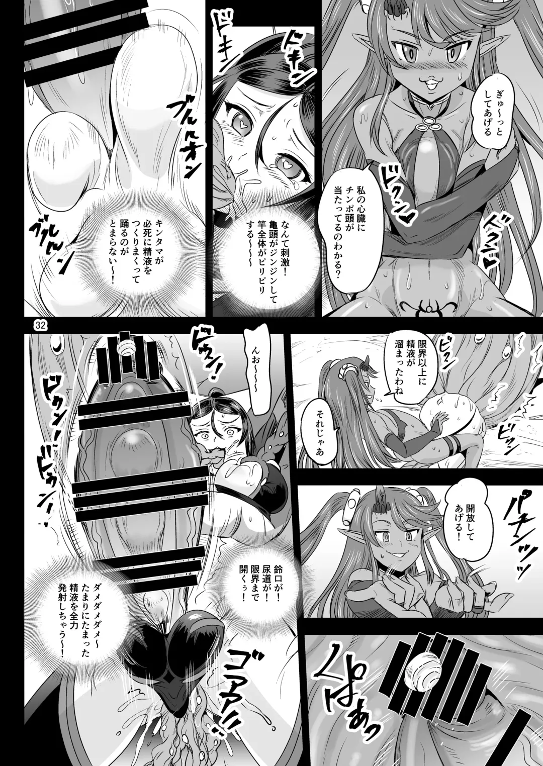 [Kumoi Takashi] Mahoushoujyo Rensei System EPISODE 07 Fhentai - Page 31